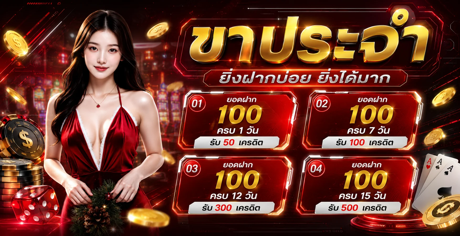 betmax168 banner