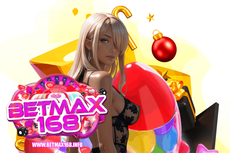 betmax เว็บตรง